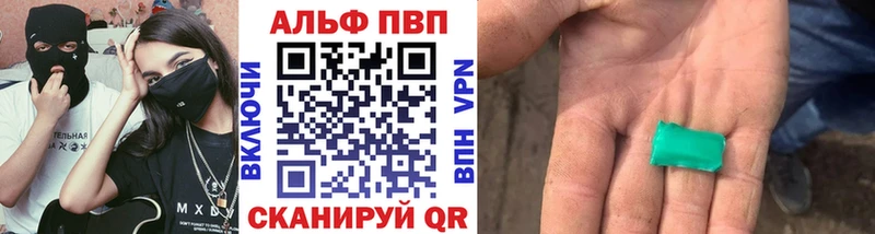 Alfa_PVP Соль  как найти закладки  Дальнегорск 