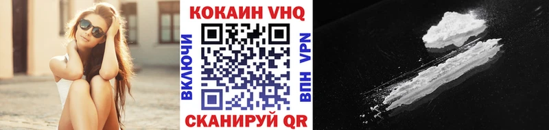 mega вход  Дальнегорск  COCAIN Эквадор  как найти закладки 