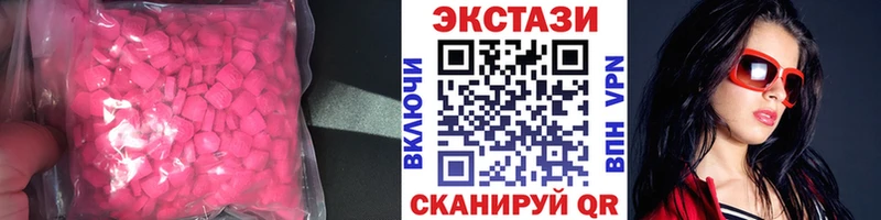 MEGA tor  Дальнегорск  ЭКСТАЗИ Cube  купить  сайты 