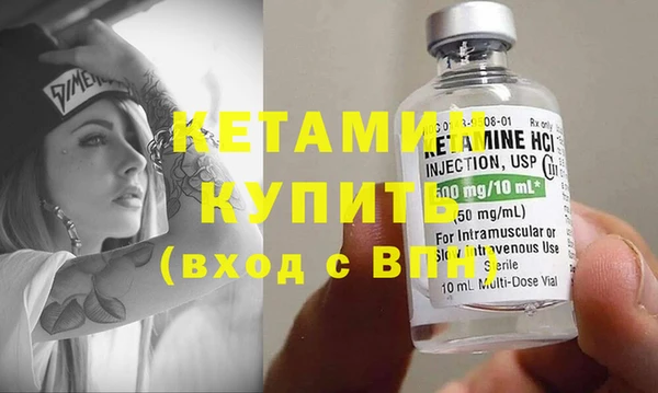 первитин Бородино