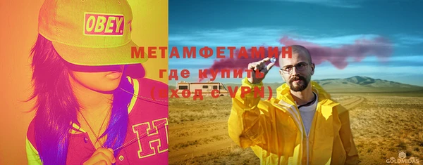 Альфа ПВП Верхний Тагил