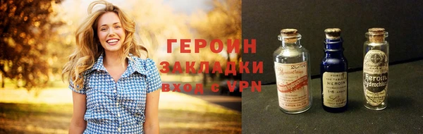 ГАЛЛЮЦИНОГЕННЫЕ ГРИБЫ Бугульма