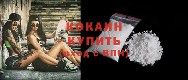 трава Богородицк