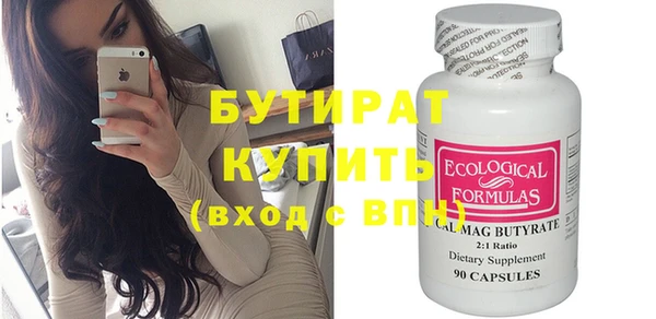 ГАЛЛЮЦИНОГЕННЫЕ ГРИБЫ Бугульма