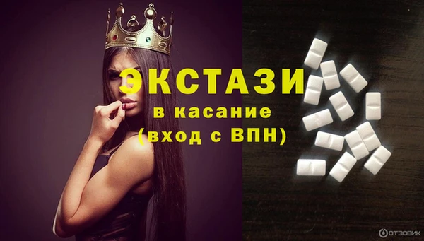 соль ск Бронницы