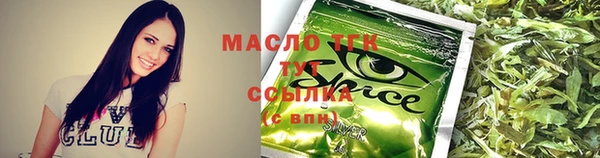 прущие грибы Тихвин