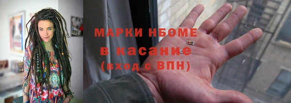первитин Бородино