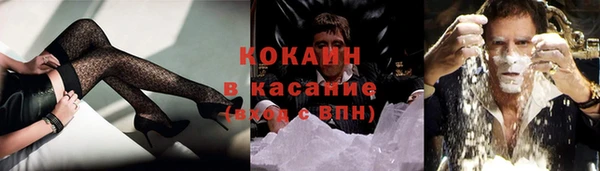 таблы Тобольск