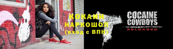первитин Бородино