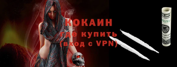 ГАЛЛЮЦИНОГЕННЫЕ ГРИБЫ Бугульма