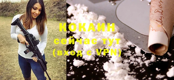 первитин Бородино