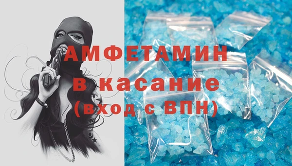 соль ск Бронницы