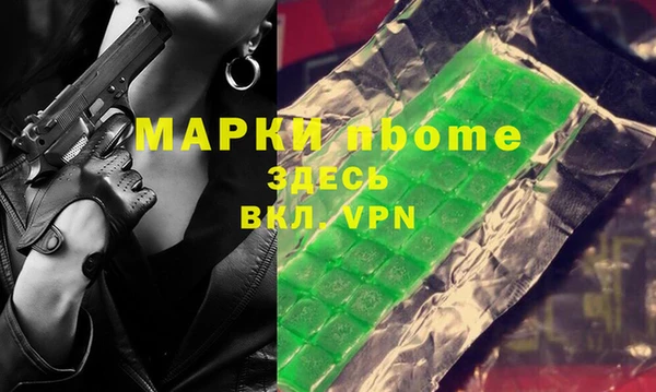 Альфа ПВП Верхний Тагил