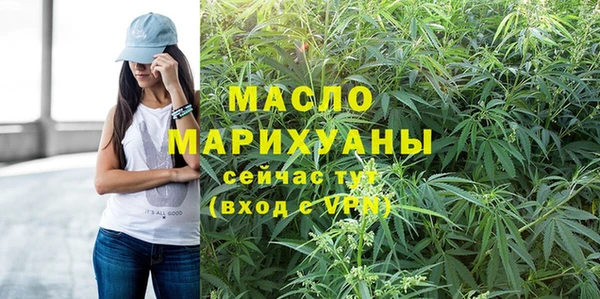 первитин Бородино