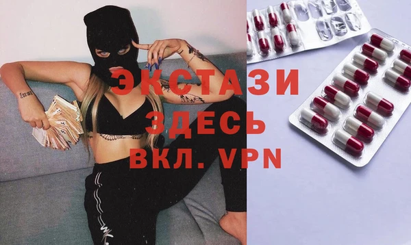 соль ск Бронницы