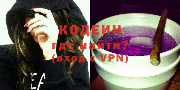 ГАЛЛЮЦИНОГЕННЫЕ ГРИБЫ Бугульма