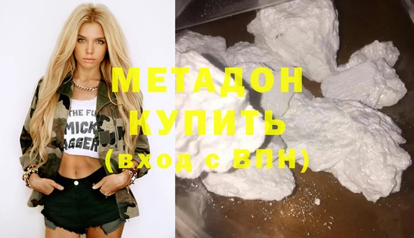 ГАЛЛЮЦИНОГЕННЫЕ ГРИБЫ Бугульма
