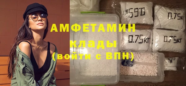 первитин Бородино