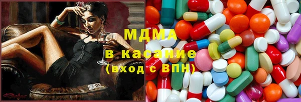 соль ск Бронницы