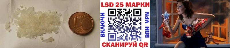 ЛСД экстази кислота  Дальнегорск 