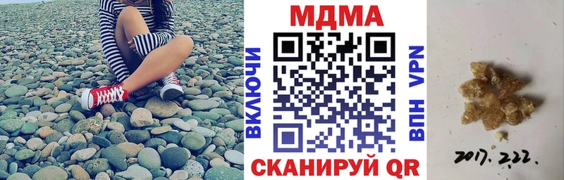 MDMA молли Дальнегорск