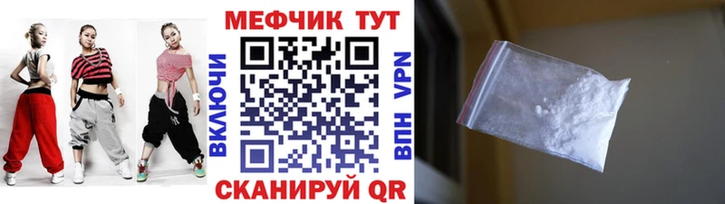 Мефедрон VHQ  Дальнегорск 