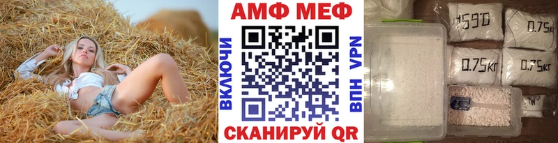 Метамфетамин Декстрометамфетамин 99.9%  Дальнегорск 