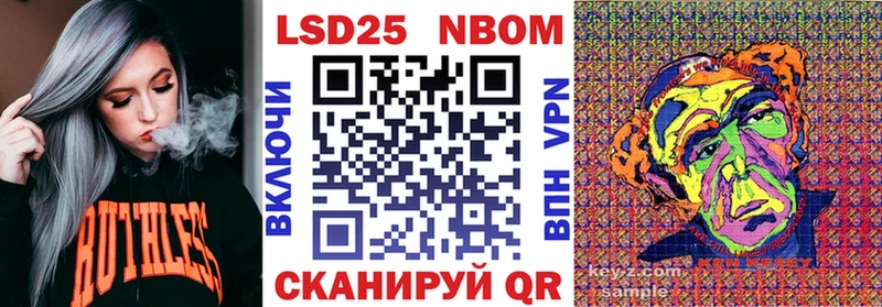 Марки N-bome 1,5мг  Дальнегорск 